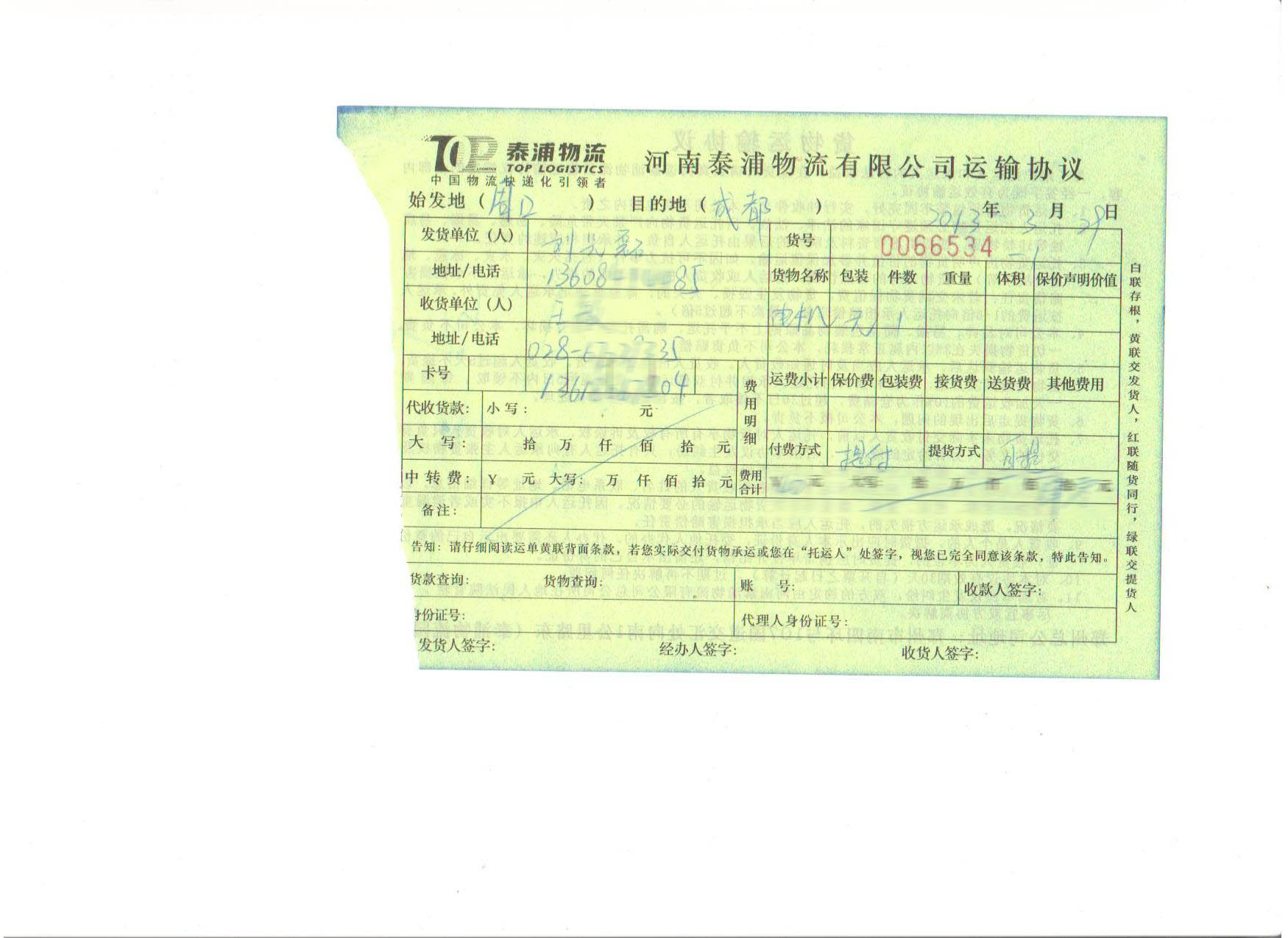 늙CŮʿ2013329̖҂@ُIķ늙C҂ԒLf҂늙C|(zh)ŶǷǳ´Ҫ߀o҂(lin)ϵ